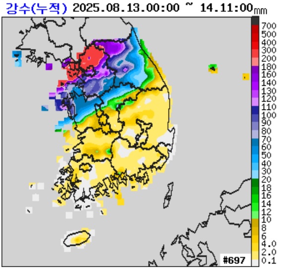 수도권 집중호우