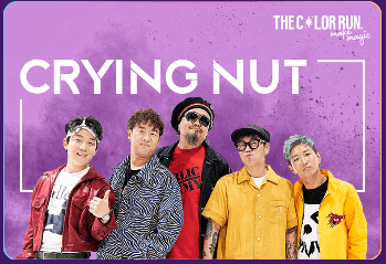 컬러런 (THE COLOR RUN) 라인업 및 티켓예매