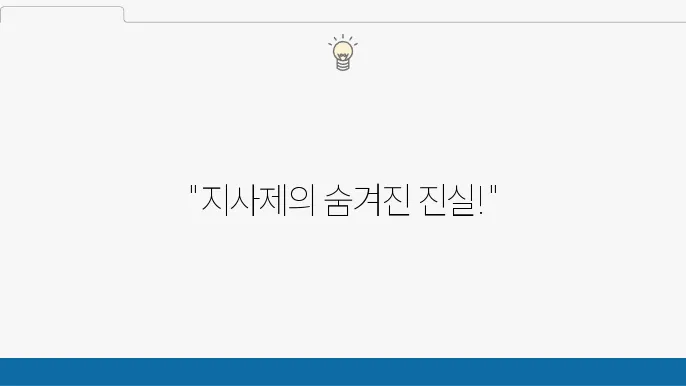 스타빅현탁액 장염 설사 배탈 지사제 부작용 복용 효과