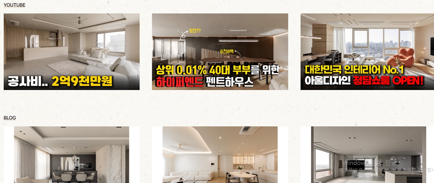 이웃집-백만장자-박치은