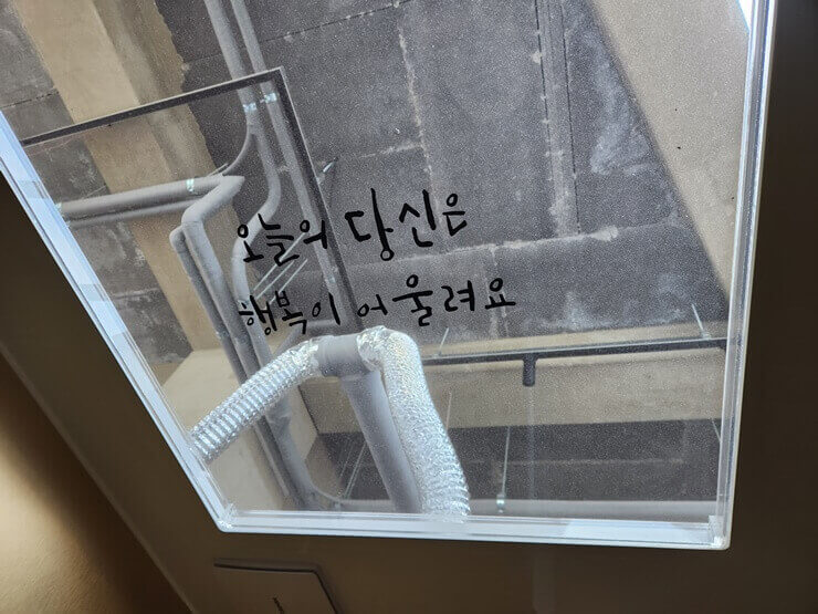 대니얼더카페-화장실