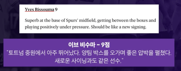 브렌트포드 토트넘 개막전