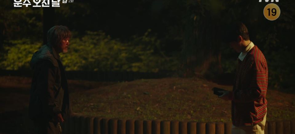 운수오진날_2회