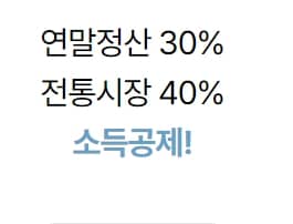 인천e음 앱 다운로드