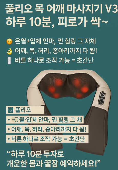 &ldquo;이런 두통은 절대 참지 마세요&rdquo;&hellip; 전문가가 말하는 &lsquo;병원 가야 하는 두통&rsquo;의 결정적 신호