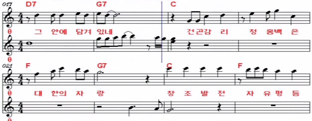 현숙 - 건곤감리 청홍백 악보