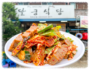 달궁식당
