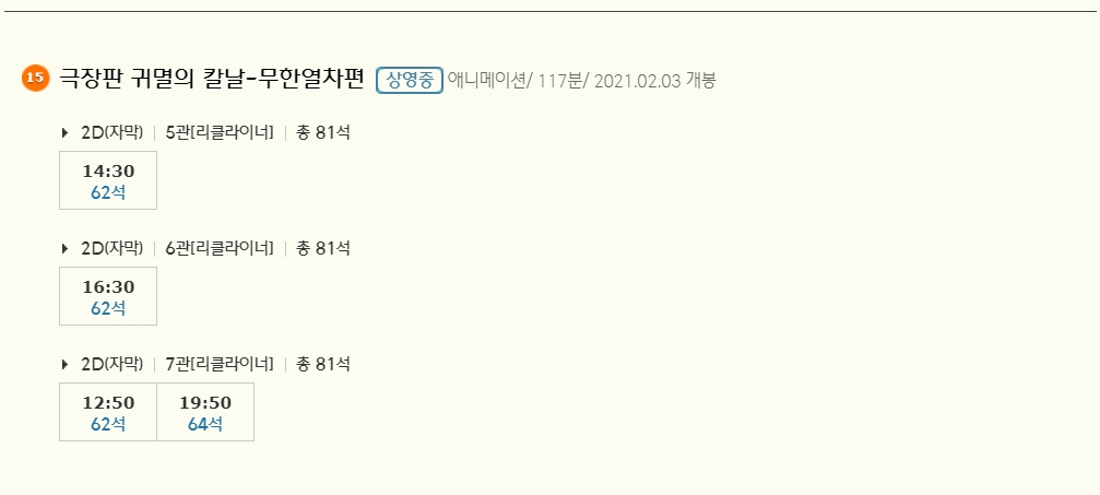 경산cgv상영시간표