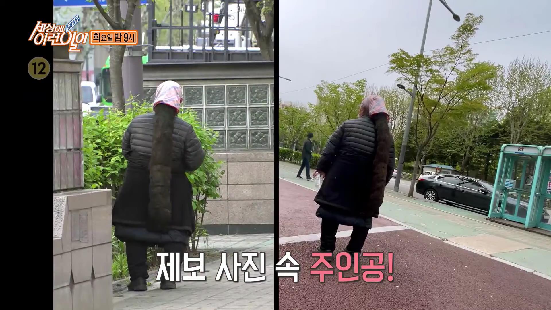순간포착 세상에 이런일이 천안 인간 풍차, 길 위를 떠도는 긴 머리 여인, 남양주 등에 올라타개, 만 4세 풍물놀이 풍물 소년 오늘방송 다시보기
