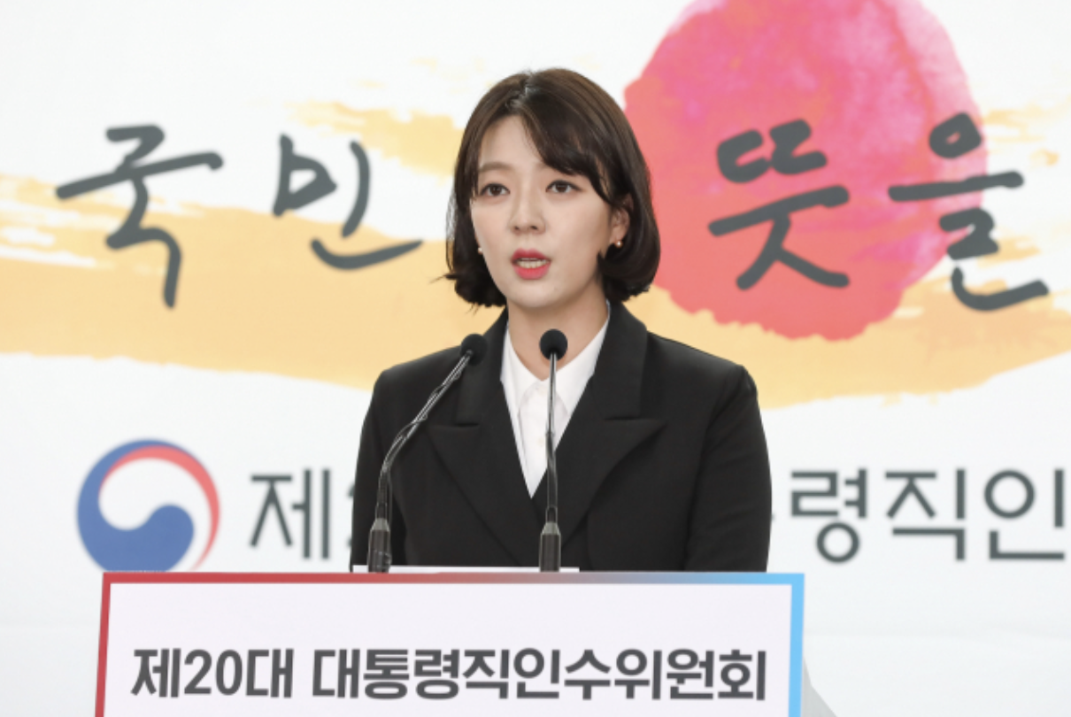 배현진 대변인 시절