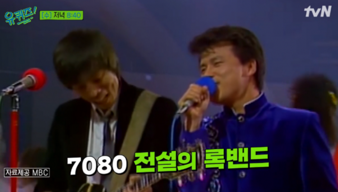 송골매 배철수 구창모