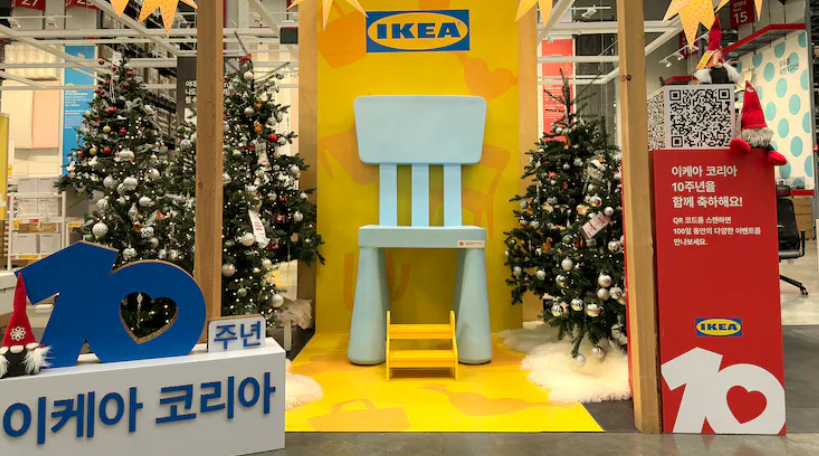 이케아 10주년 - 생일케익무료로 받고 다양한 이벤트참여하기