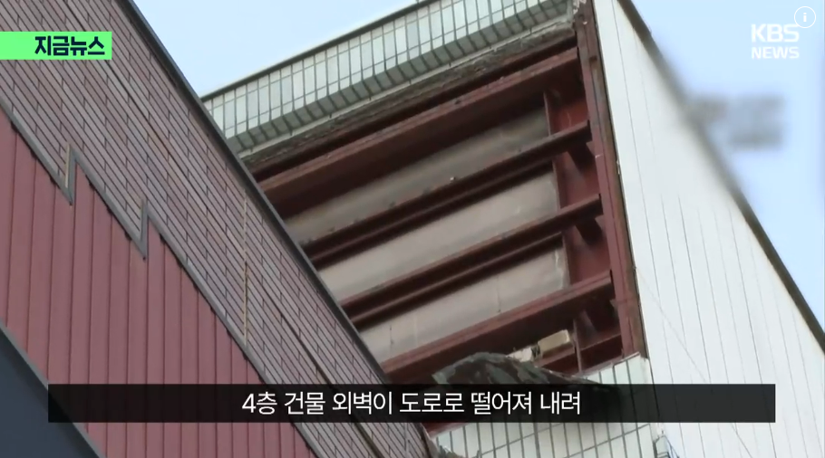 일본 혼슈 동쪽 해역 지진·쓰나미 경보·위험 지역