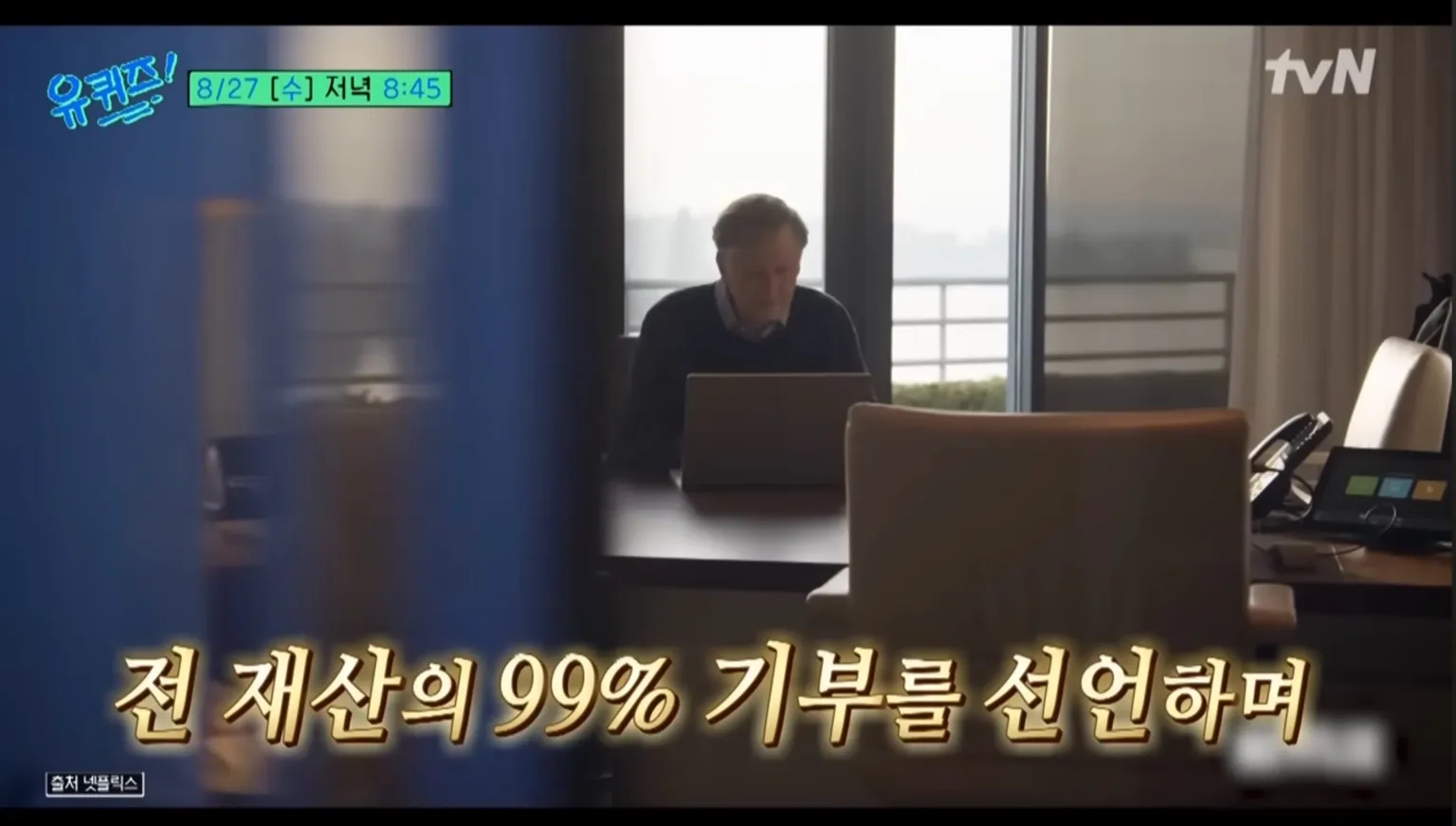 빌게이츠 방한&amp;#44; 빌게이츠 대통령 만남&amp;#44; 빌게이츠 관련주&amp;#44; 빌게이츠 수혜주&amp;#44; SMR 관련주&amp;#44; 빌게이츠 주식&amp;#44; 이재명 대통령 빌게이츠&amp;#44; SK바이오사이언스&amp;#44; 삼성바이오로직스&amp;#44; 유바이오로직스&amp;#44; 에스디바이오센서&amp;#44; 두산에너빌리티&amp;#44; 비에이치아이&amp;#44; 한국 SMR&amp;#44; 빌게이츠 백신 협력&amp;#44; 빌게이츠 한국 일정