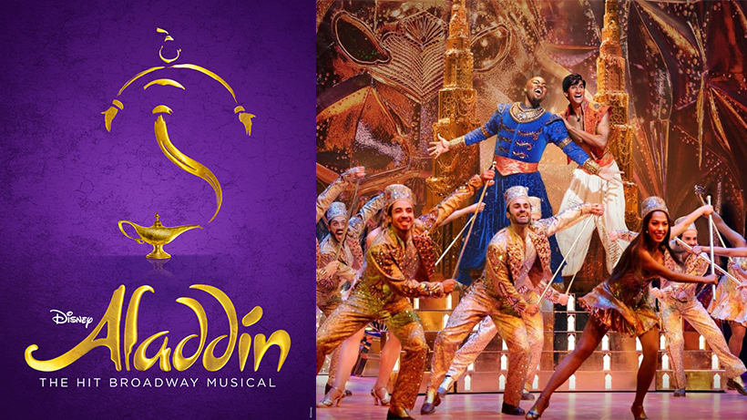 알라딘