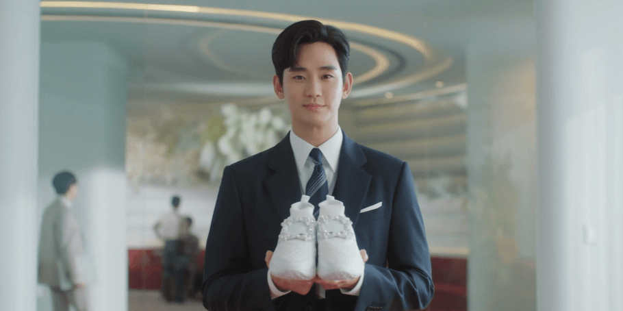 눈물의 여왕 운동화