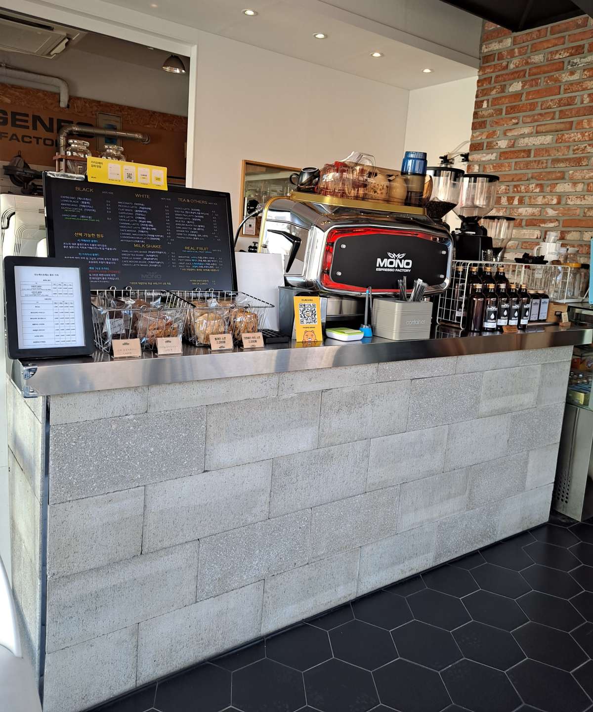 모노에스프레소 주문장소