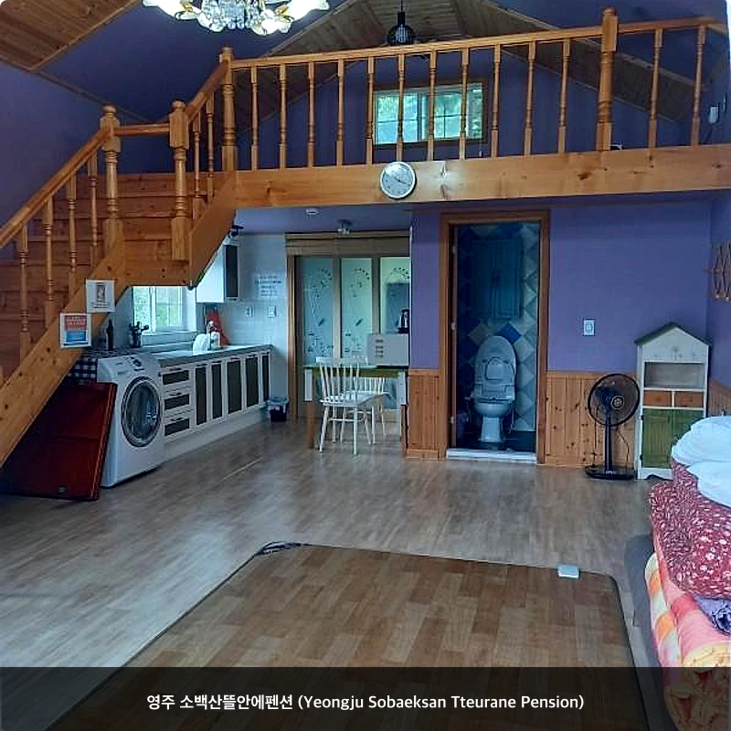 영주 소백산뜰안에펜션 (Yeongju Sobaeksan Tteurane Pension)_2