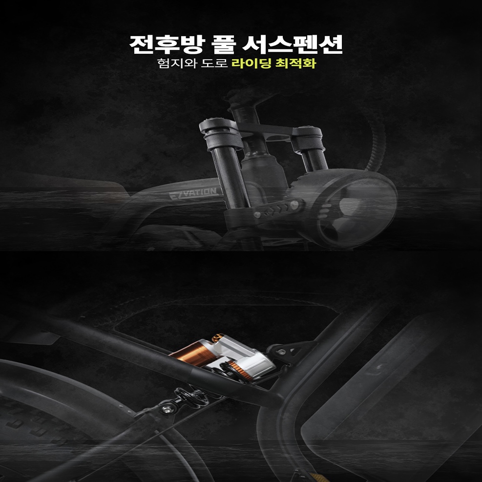 수원 전기자전거 매장: 이지베이션 타우러스 BS슬릭 자토바이 추천-모빌리티솔루션 수원 전동자전거 판매점