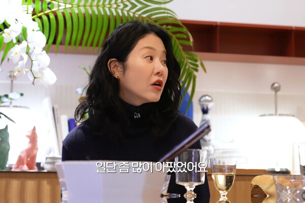 고현정 이혼 언급 신세계 아니라 다행…어쩔 수 없는 상황에 감사