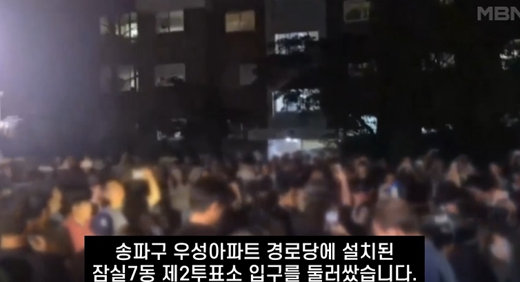 송파구-우성아파트-잠실7동투표소-투표-용지-부족-