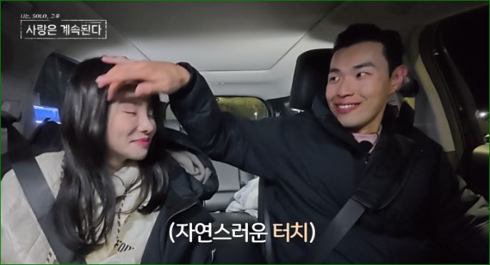 터치 영식