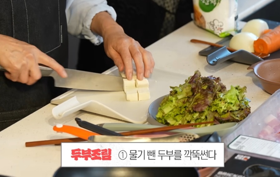 급식대가 레시피