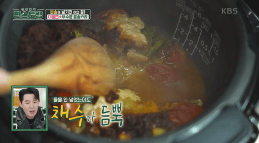 채수가-듬뿍-나온-이미지