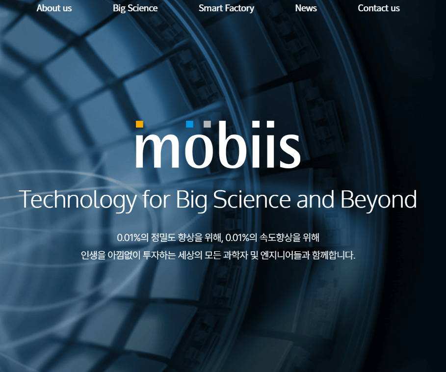 초전도체 관련주