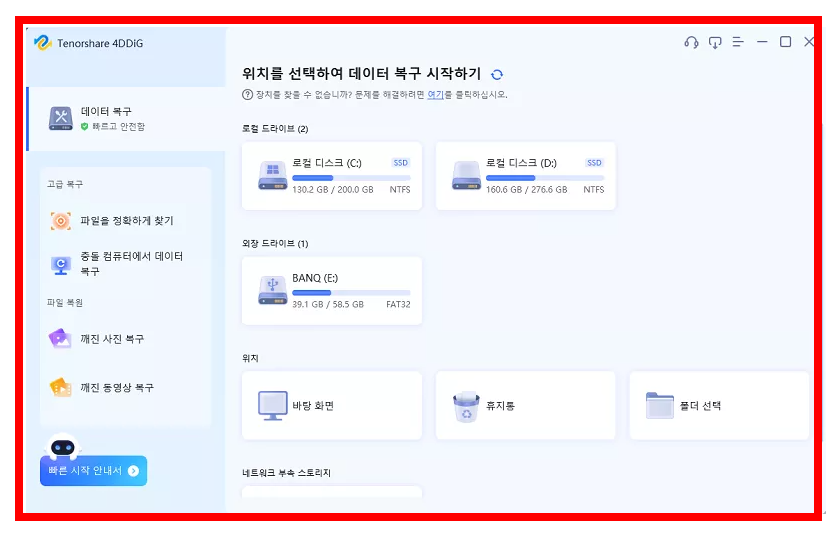 html파일 여는법 사이트 소개