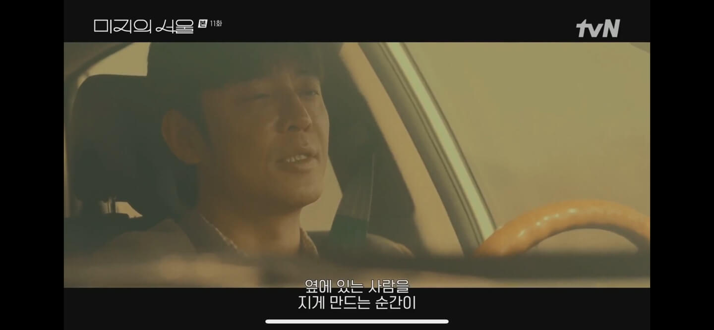 tvN드라마