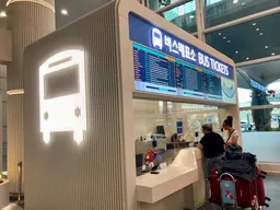 출국납부금 환급서비스 tour-refund