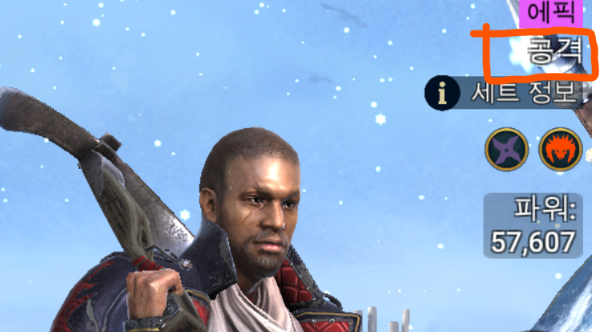 게임 용어 딜러 뜻 알아보기