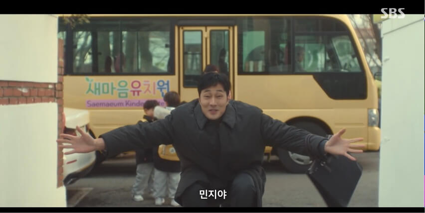 SBS 김부장 공식 홈페이지 자료 14
