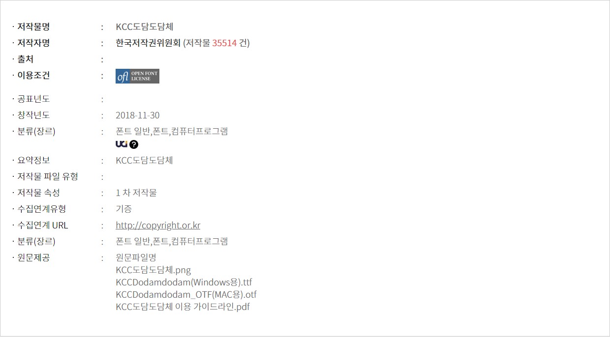 홈페이지