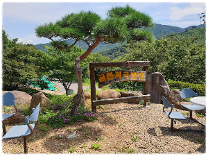 금천계곡