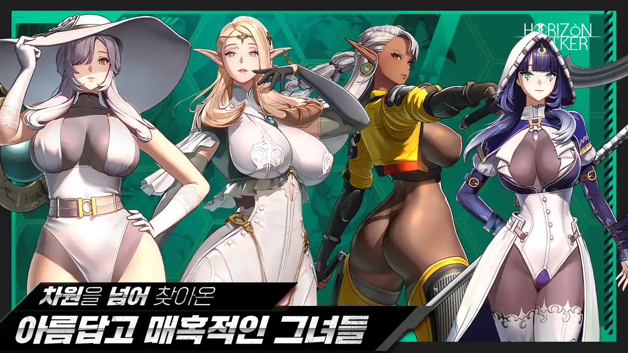 모바일 게임(무료 RPG) 순위 TOP 10(24년 11월) - 구글, 원스토어, 앱스토어 랭킹 비교