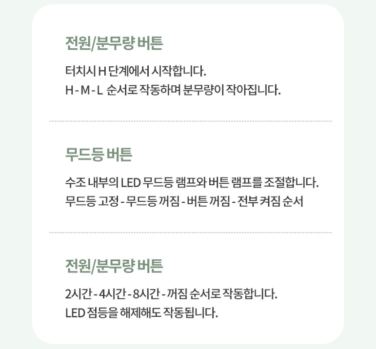 듀플렉스 가습기 사용법·청소·소음·AS 완벽 리뷰