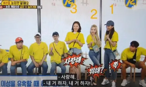 몸으로 말해요 재미있는 단체 레크리에이션 게임 주제별 단어 100개_2