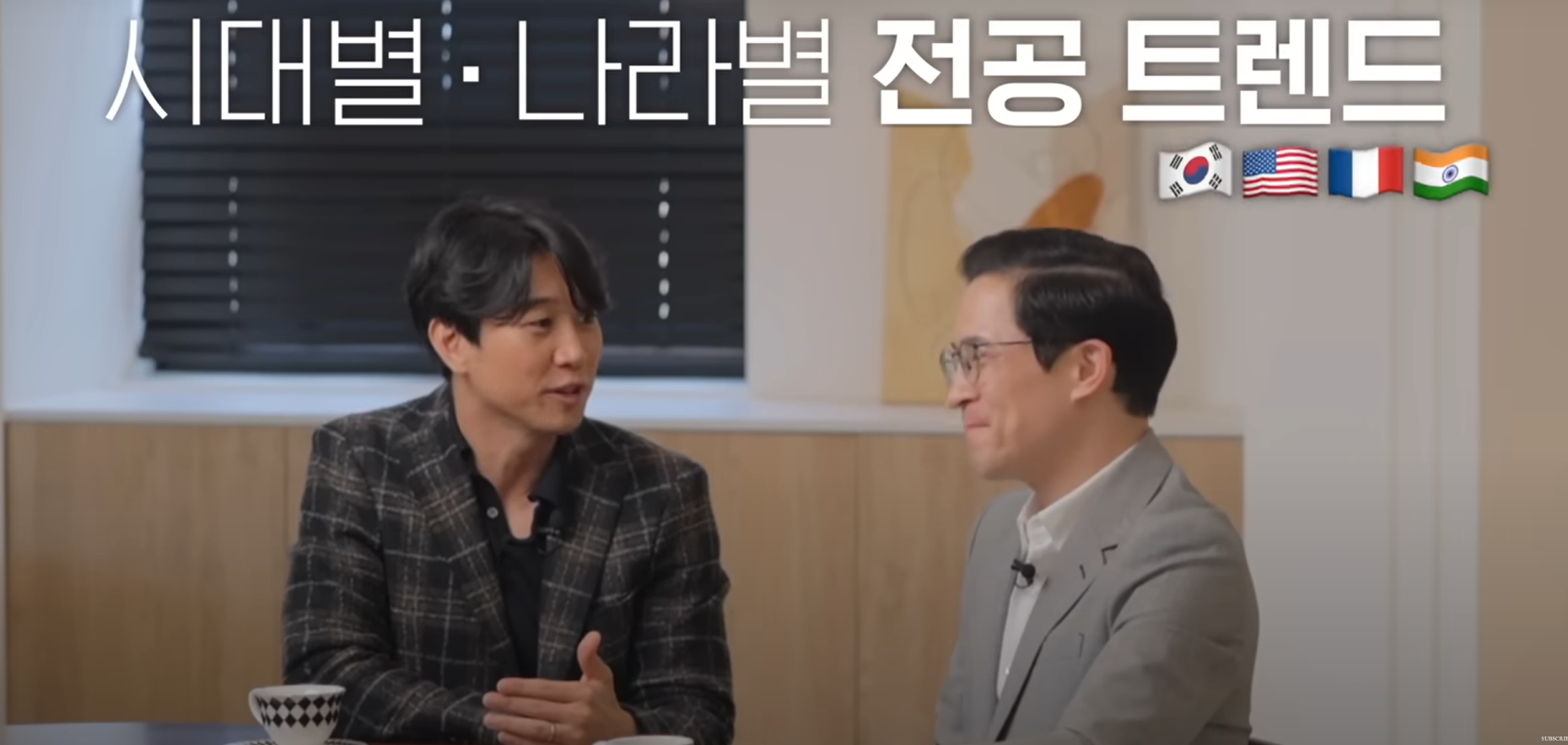 가장 인기 있는 대학 전공 순이