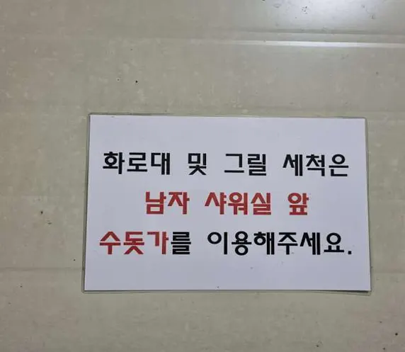 천안가족캠핑장