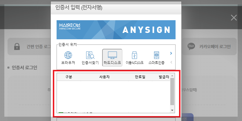국민연금납부액조회10