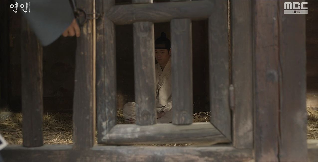 연인_8회