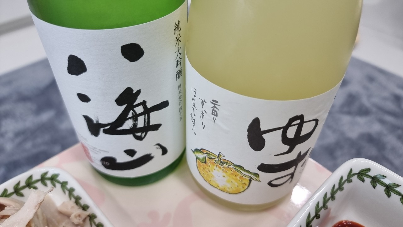 핫카이산 준마이다이긴죠
유자 사케