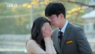나는솔로9기-광수최종선택