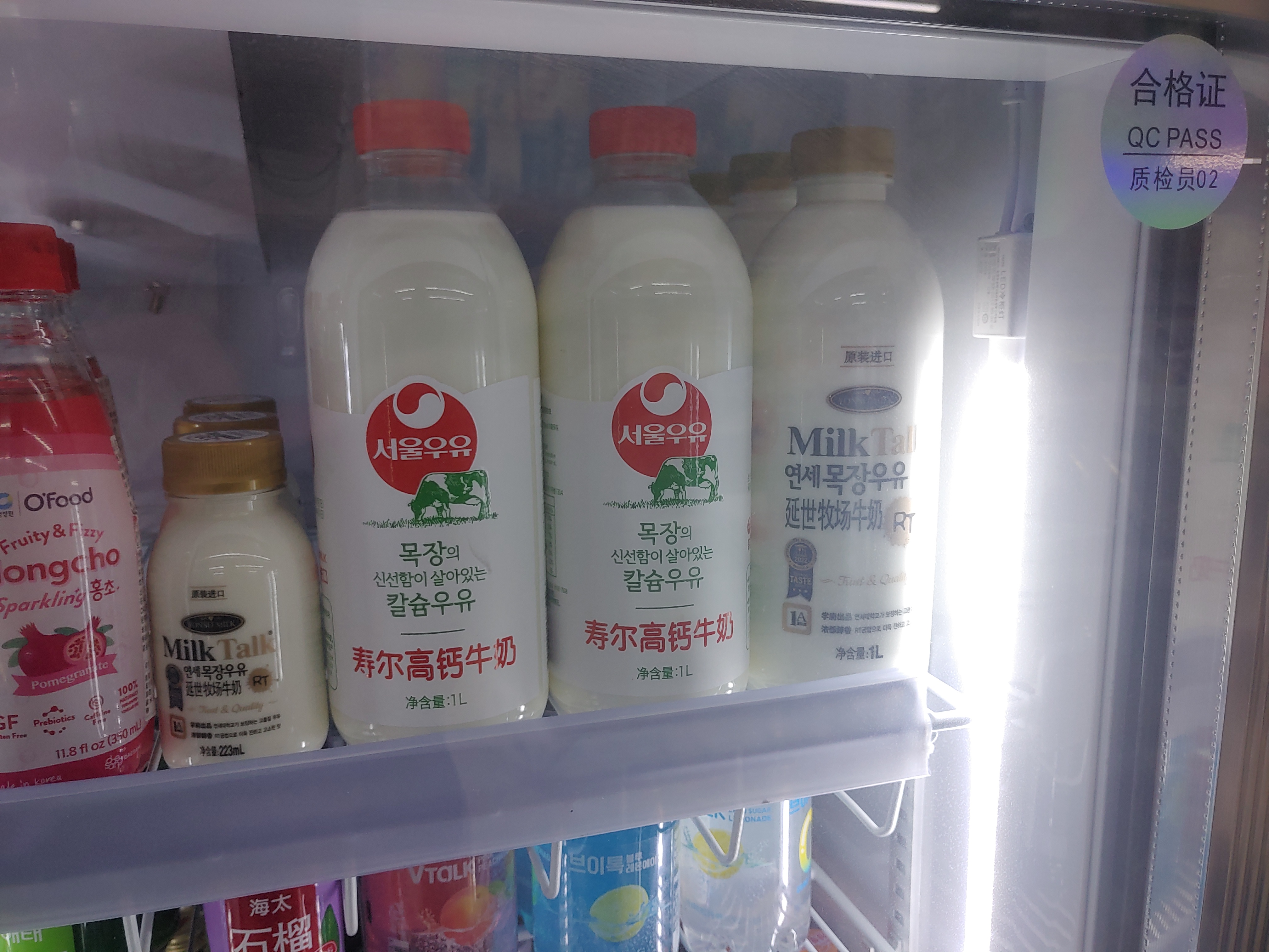 중국 한인마트의 서울우유