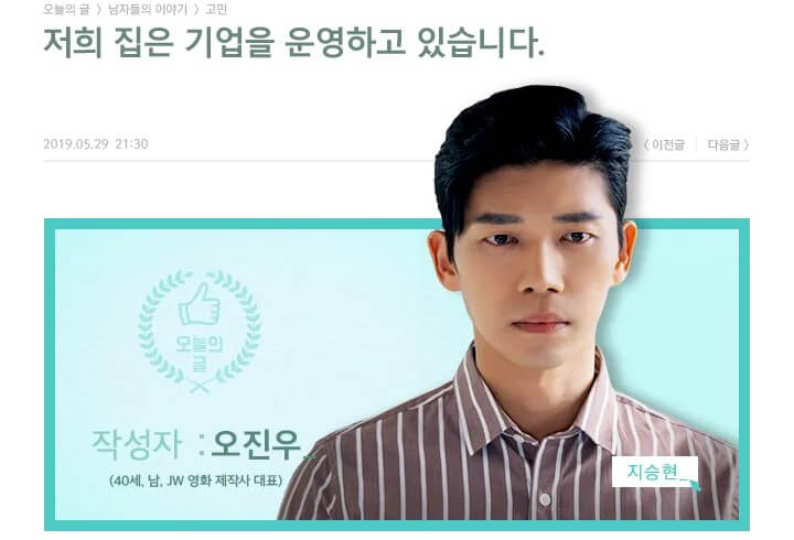 검색어를 입력하세요WWW(검블유) 10