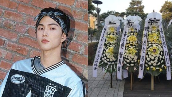 승한 복귀 근조화환