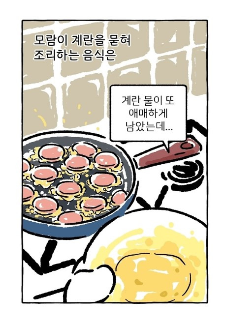 70대 씹는 힘을 고려한 체력 유지 음식 선택법