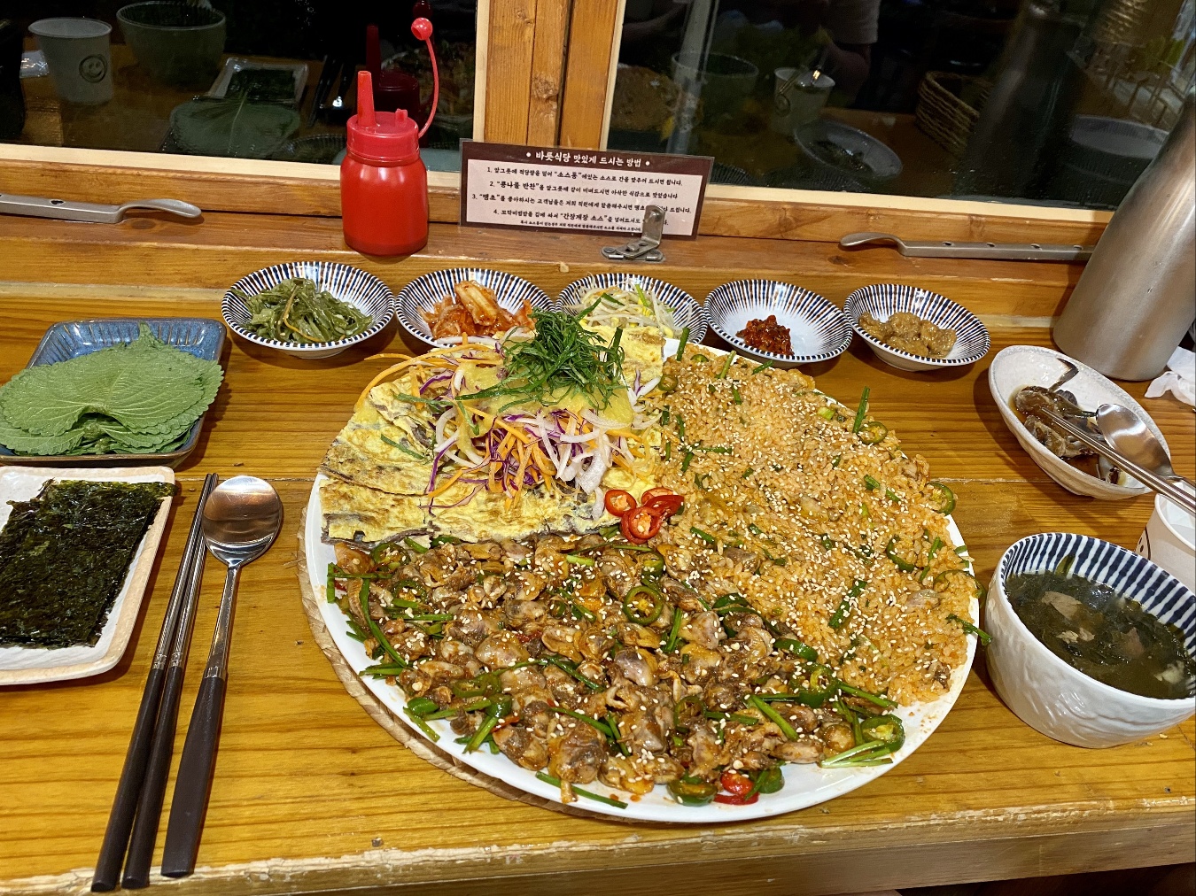 기장 올바릇식당